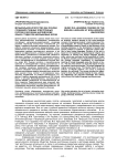 Музыкальное искусство как основа создания учебных электронных курсов в обучении английскому языку студентов неязыковых вузов