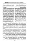 Ранняя лирика А. Блока в арабских переводах