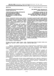 Теоретические основы разработки и использования учебно-методического комплекса дисциплины «Основы первой помощи»