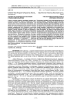 Учение об божении в богословии православной церкви