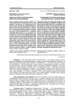 Смысл истории в религиозном и философском понимании