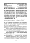 Сопоставительный анализ аффиксального словообразования имен прилагательных в лезгинском и английском языках