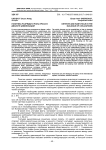Политика разрядки и роль Ирана в диалоге цивилизаций