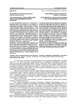 «Антитабачный» закон в действии: обзор правоприменительной практики