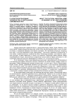 О «культурной прародине человечества» в свете данных современных наук
