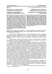 К вопросу о терроризме как основной угрозе обороне страны