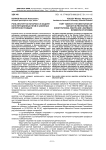 Роль института нотариата в защите конституционных прав и законных интересов граждан