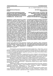 Аскетические воззрения Василия Великого и их роль в формировании и развитии религиозного сознания и общественной мысли Руси второй половины XIV - начала XV вв.