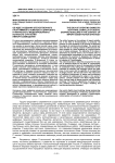 Об идее создания отечественного программного комплекса цифрового графического моделирования в контексте стратегии импортозамещения