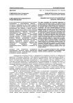 О методологии социального проектирования