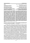 Роль земской и городской реформы 1864-1870 гг. в организации доступного школьного образования