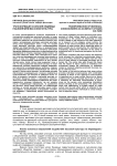 Трансформация сознания индивида под влиянием массовой культуры