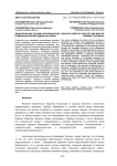 Дидактические основы эксплицитной и имплицитной методики обучения