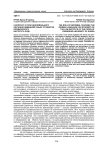 К вопросу о роли неформального обучения немецкому языку студентов юридического института РУДН
