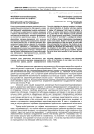 Диагностика нравственной воспитанности обучающихся
