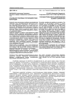 Основная проблема противодействия коррупции
