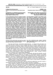 Возможность влияния религиозного мировоззрения на формирование культовой архитектуры