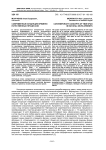 Современные концепции времени естественных процессов
