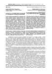 К вопросу о последствиях уклонения от отбывания уголовных наказаний