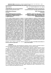 Экспериментальное изучение процесса развития ценностного отношения к семье и браку у студентов вуза