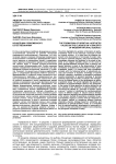 Концепции современного естествознания