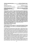 Влияние ценностей отца и матери на формирование ценностно-потребностной сферы личности подростков