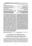 Культурологический подход в системе методологических подходов к профессиональной подготовке в ссузе юристов среднего звена