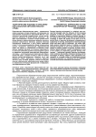 Теоретические подходы к описанию персональной образовательной среды