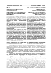 Содержание и структура субъектного опыта студентов в образовательной деятельности