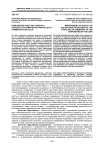 Повышение качества учебного процесса на химических факультетах университетов СССР