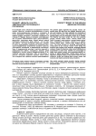 Концепт «деньги» в англоамериканских пословицах и поговорках