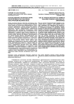 Использование различных форм интерактивности в обучении иностранным языкам в вузе