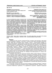 Великое теоретическое наследие в спорте - гарант успешного будущего
