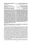 Апология литературного канона в лингвистическом исследовании