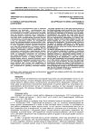 О нулевых синтаксических категориях