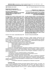 Факторы, влияющие на эффективность тренинга и способы оценки результативности его проведения