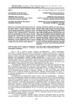 Поэтика абсурда в рассказах Татьяны Толстой