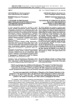 К проблеме формирования двигательных качеств подростков в учреждениях дополнительного образования детей
