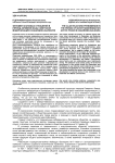 Феномен клановых отношений в период активной фазы советской модернизации в Кабардино-Балкарии