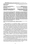 Военно-морские оперативные планы кайзеровской Германии в конце 1904 - начале 1905 гг. и их особенности