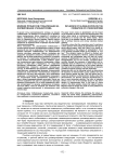 Влияние процессов глобализации на формирование этноцентризма