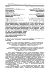 Роль государства и государственной поддержки в развитии предпринимательской инициативы северных территорий