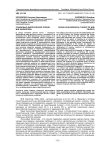Социально-философская теория М. М. Филиппова