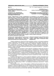К вопросу об «акторности» профессиональной культуры преподавателей вузов