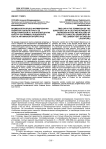 Временной разрыв в формировании сверхтекстов культуры у ее представителей и у носителей других культур (на примере лондонского текста английской литературы)
