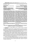 Генеалогические предания об Инале и их связь с легендарными версиями происхождения черкесских мамлюков