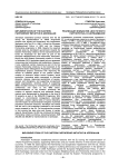 Реализация инициатив «Восточного партнерства» в Азербайджане