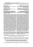 Разработка опросника для измерения факторов значимости пожилого как другого для молодого поколения