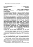 Партия «Единая Россия» в 2003-2014 гг.: формирование нового политического пространства и модернизация экономики, бизнеса и социальной сферы