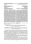 Современный похоронно-поминальный обряд китайцев